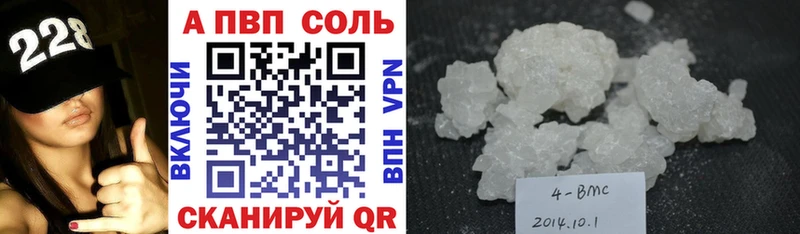 Продажа наркотиков Сибай Бошки Шишки  АМФЕТАМИН  ГАШИШ  Мефедрон 