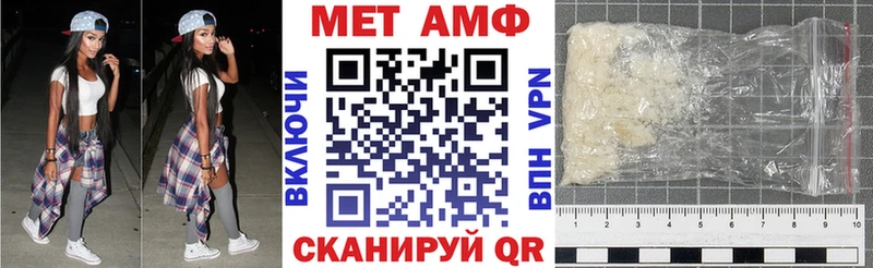 Amphetamine Premium  Сибай 