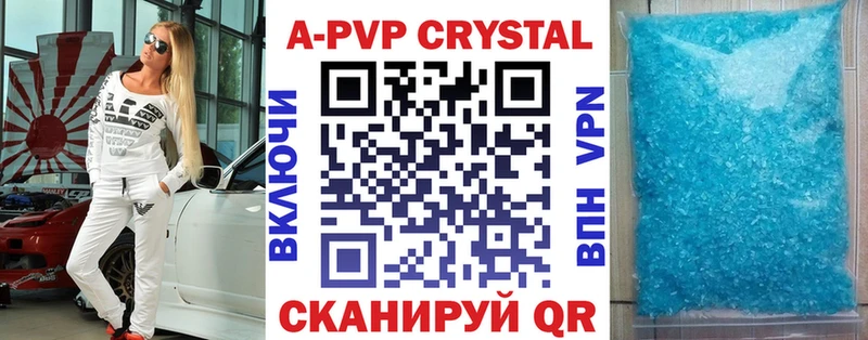 Alfa_PVP мука  цены   Сибай 