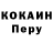 A PVP Crystall Islam Kudzhaev