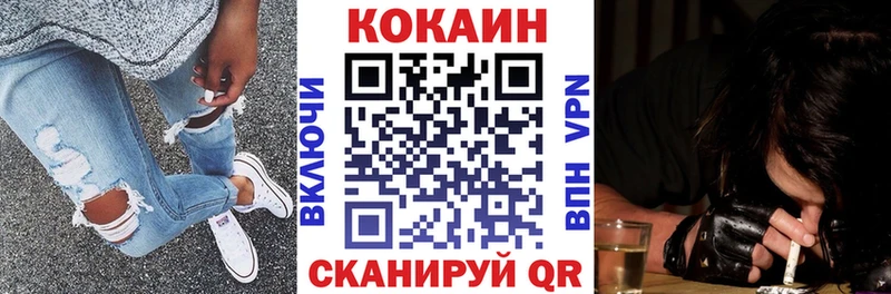 КОКАИН 98%  ссылка на мегу сайт  Сибай 