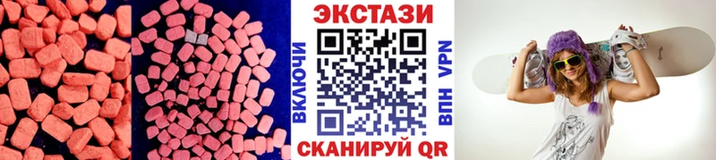 Ecstasy ешки  Сибай 