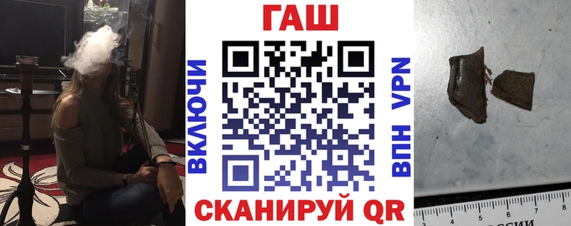 ГАШ Premium  Сибай 