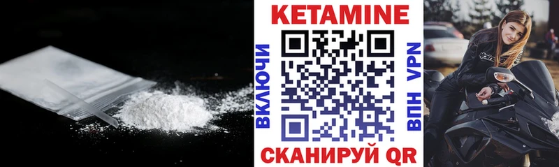 цена наркотик  Сибай  Кетамин ketamine 