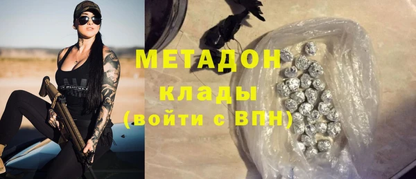 альфа пвп VHQ Алексеевка