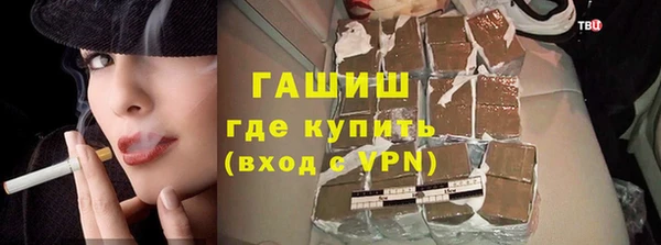 гашик Покачи