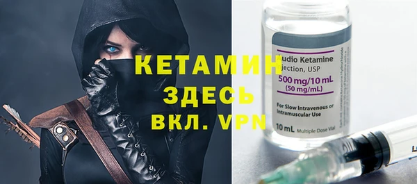 бутик Покровск