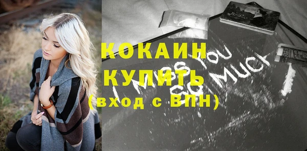 кокаин перу Покров