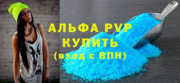 соль ск Алексин