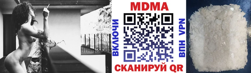закладка  Сибай  МДМА crystal 