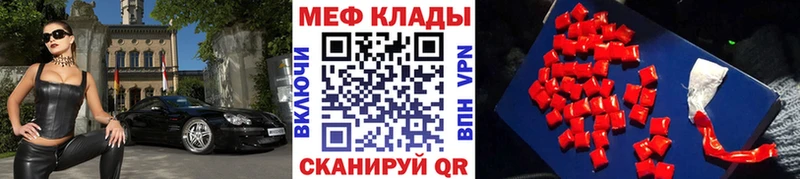 купить наркотик  мориарти какой сайт  Меф мяу мяу  Сибай 
