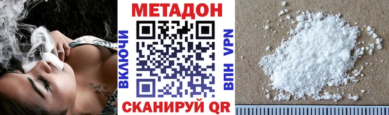 как найти закладки  Сибай  Метадон кристалл 