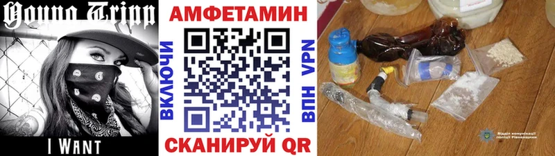 что такое наркотик  Сибай  Метамфетамин Methamphetamine 