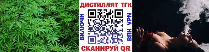 ТГК вейп с тгк Сибай
