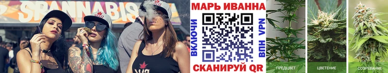 МАРИХУАНА THC 21% Сибай